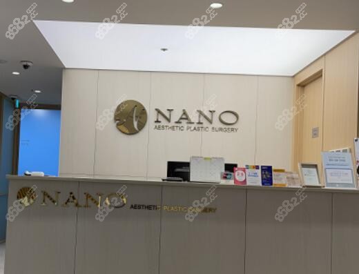 韩国做鼻子鼻修复好的nano整形医院