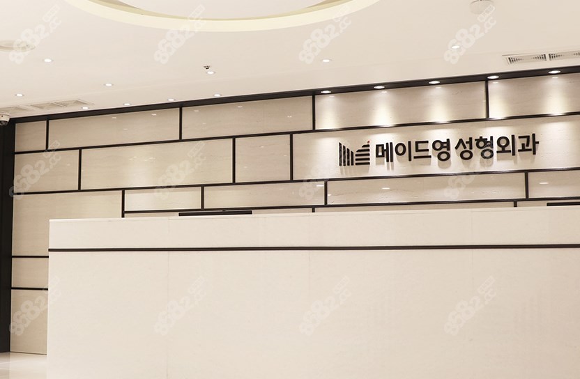 韩国美迪莹整形医院是大医院