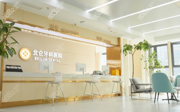 宁波北仑牙科医院