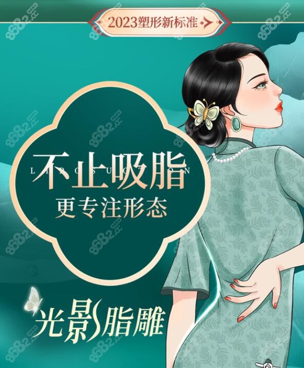 重庆时光整形是重庆腿型矫正比较好的医院