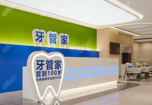龙泉驿区牙科推荐