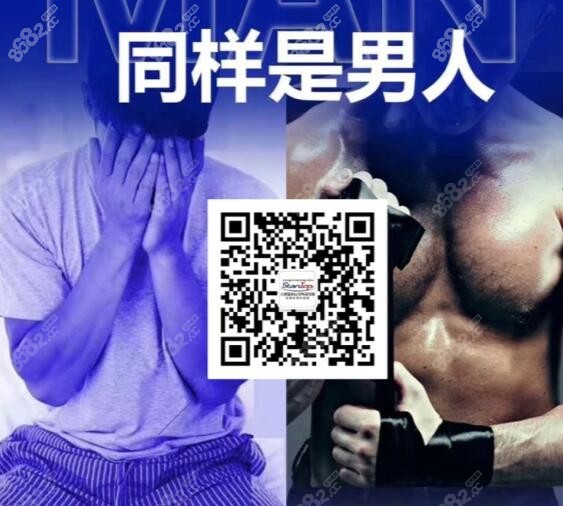 韩国世檀塔男科医院预约方式
