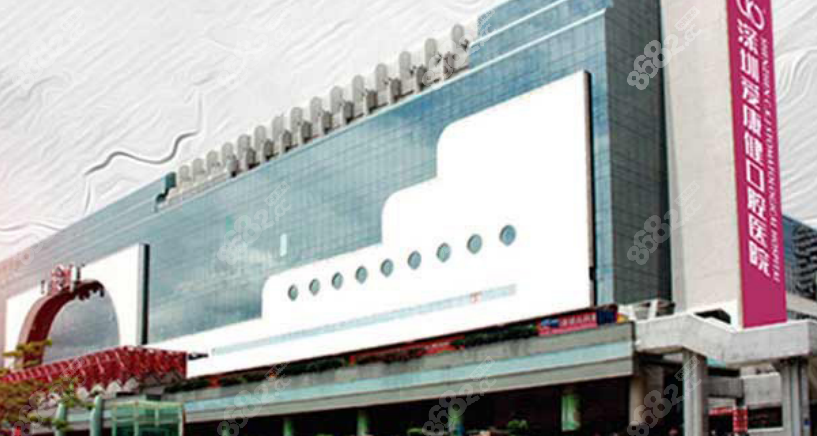 深圳愛康健醫(yī)院怎么預(yù)約掛號(hào) 深圳愛康健醫(yī)院怎么預(yù)約掛號(hào)