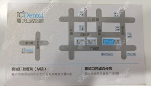 <!--<i data=20240705-sp></i>-->口腔医院电话号码、地址一览表