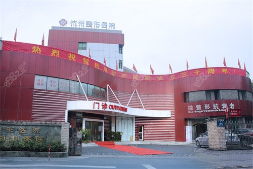 <!--<i data=20240705-sp></i>-->做下颌角手术好吗？