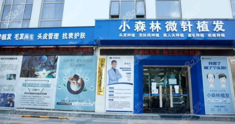 <!--<i data=20240705-sp></i>-->植发价格查询结果 <!--<i data=20240705-sp></i>-->植发价格查询结果