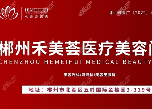 郴州笙泽植发正规吗