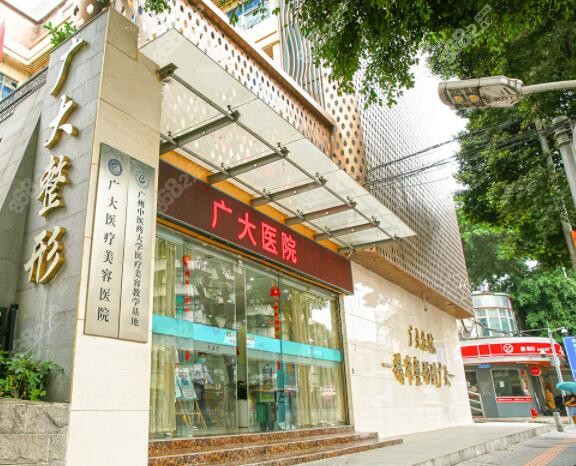 广州能做正颌的医院广州广大医院