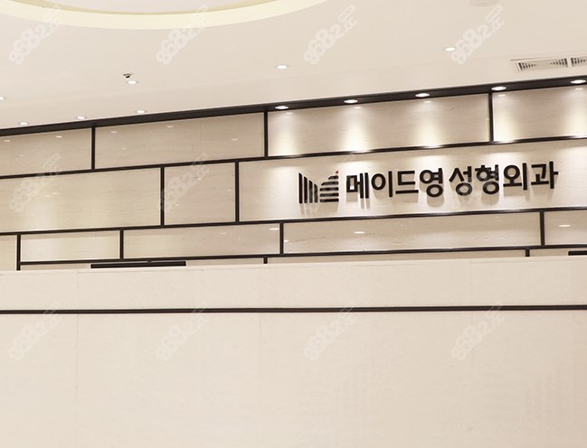 韩国美迪莹靠谱