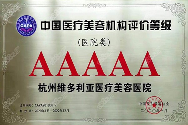刘中策双眼皮预约