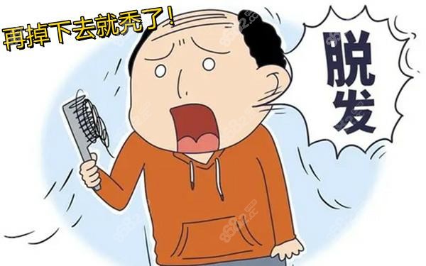 景德镇正规植发医院排名名单