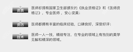 <!--<i data=20240705-sp></i>-->植发医生技术可靠
