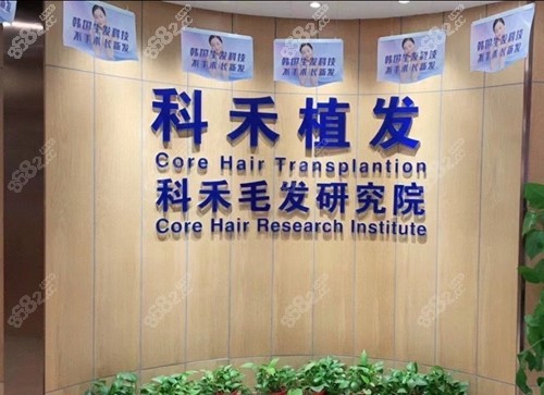 <!--<i data=20240705-sp></i>-->植发医院地址在哪？
