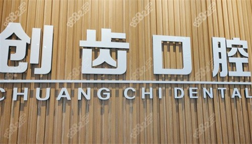 <!--<i data=20240705-sp></i>-->口腔门诊前台