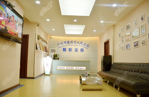广州荔湾区人民医院环境