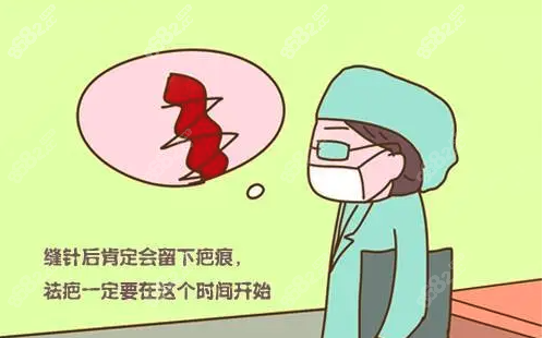 修复疤痕医院哪家好