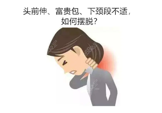 富贵包抽脂好还是切除