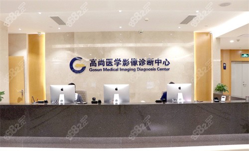 广州高尚医疗美容环境展示
