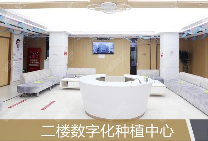 北京中诺口腔数字化种植中心