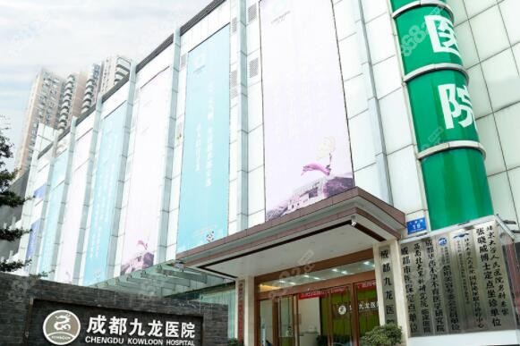 成都九龙医院男科做阴茎延长手术好m.8682.cc