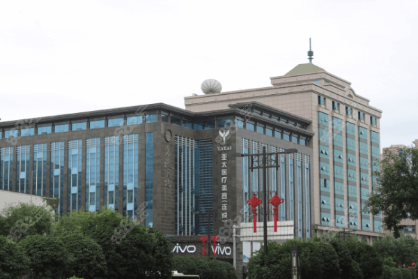 <!--<i data=20240705-sp></i>-->医疗美容医院