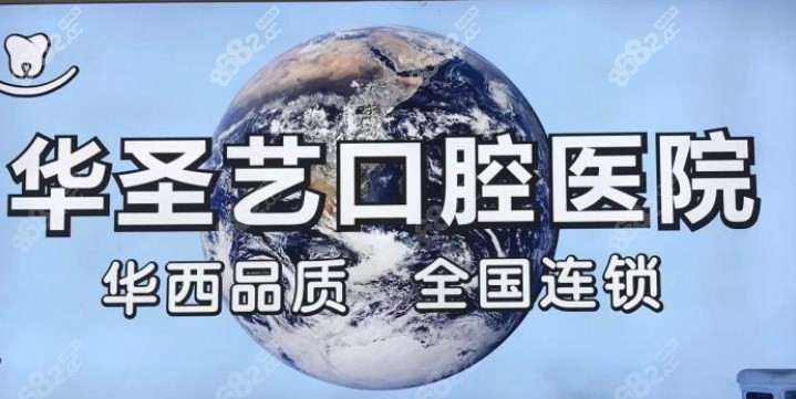 <!--<i data=20240705-sp></i>-->口腔是新都哪家牙科诊所收费低8682网