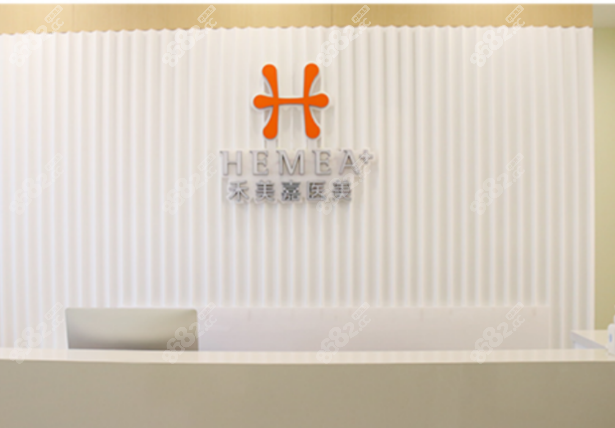 北京禾美嘉关几梦吸脂技术