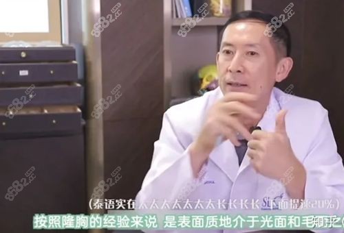 泰国slc医院隆胸价格约2万元起步www.8682.cc.jpg