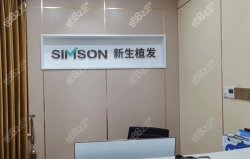 徐州<!--<i data=20240705-sp></i>-->植发怎么样