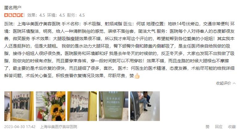 何斌口碑评价