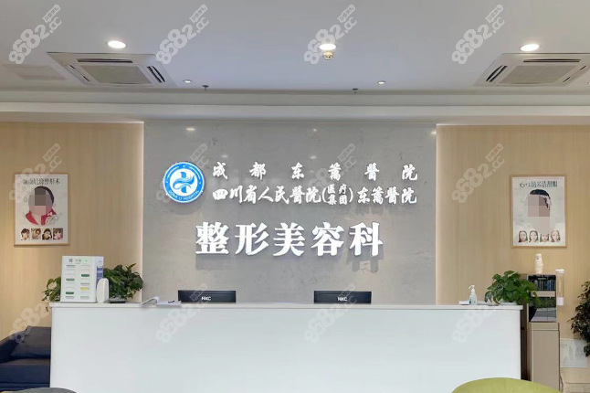 四川十大整形医院排名www.8682.cc