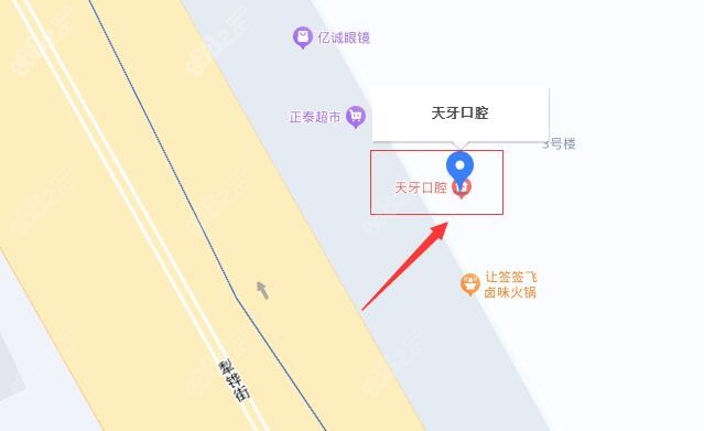 乌鲁木齐天牙口腔医院地址在哪里