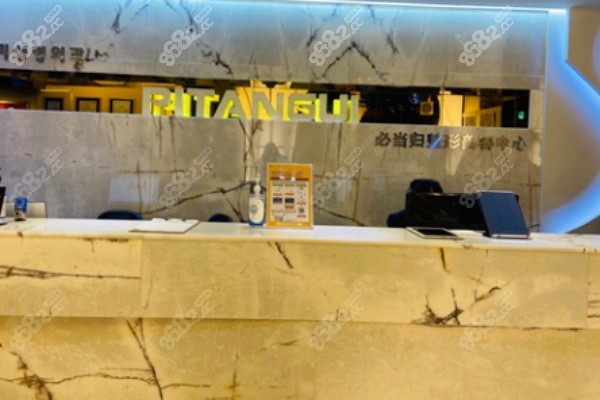 韓國必當(dāng)歸醫(yī)院