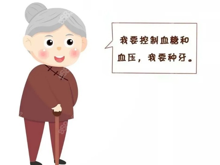 老年人种植牙多少钱一颗2023