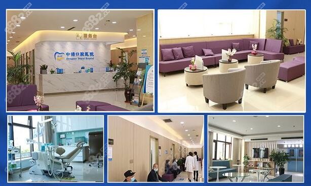 西安中诺口腔医院环境