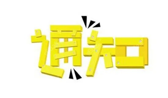 阳江口腔医院医疗价目表