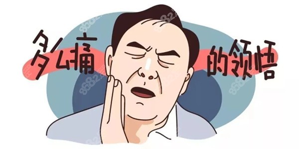 抖音上种植牙坑人套路