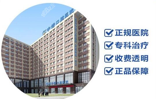 西安中诺口腔医院的植牙优势有哪些？