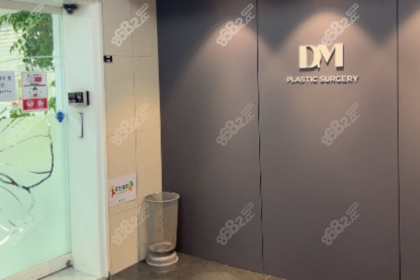 韓國迪美整形醫(yī)院