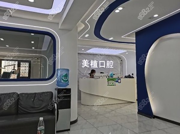 哈尔滨美植口腔医院前台