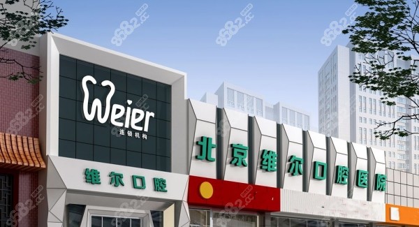 <!--<i data=20240705-sp></i>-->口腔收费表不算贵8682.cc