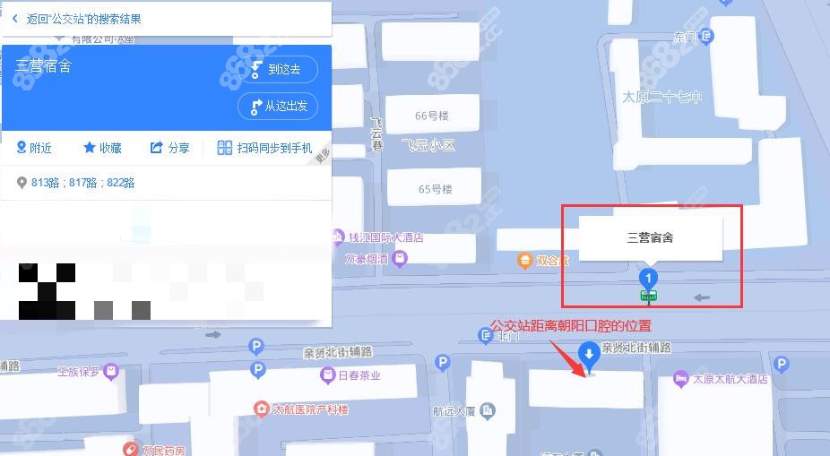 太原朝阳口腔的公交站和医院距离不远www.8682.cc