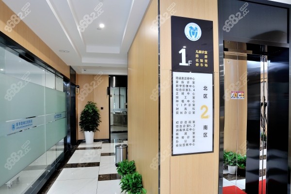 金华婺城口腔医院一楼