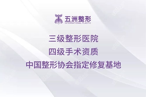 武汉五洲整形吸脂价格