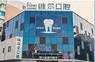 <!--<i data=20240705-sp></i>-->口腔外观图