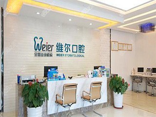 <!--<i data=20240705-sp></i>-->口腔大厅图8682.cc
