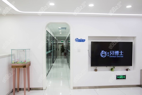 长春超龙牙博士口腔医院走廊