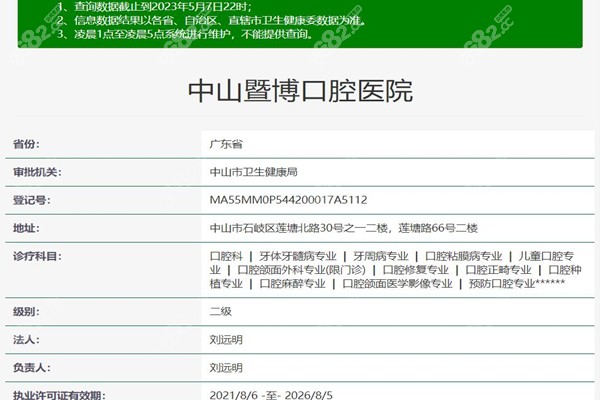 <!--<i data=20240705-sp></i>-->注册信息m.8682.cc