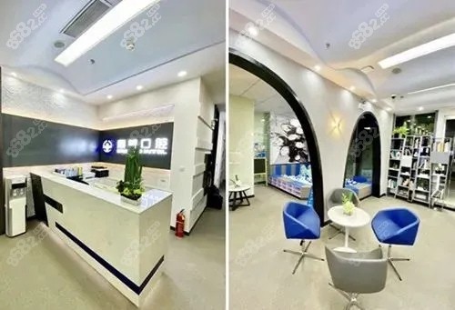 上海鼎植口腔