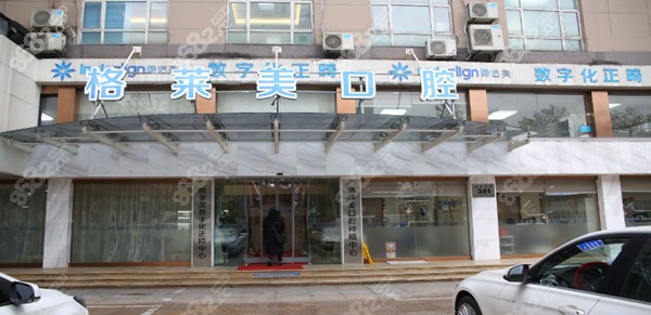 <!--<i data=20240705-sp></i>-->口腔